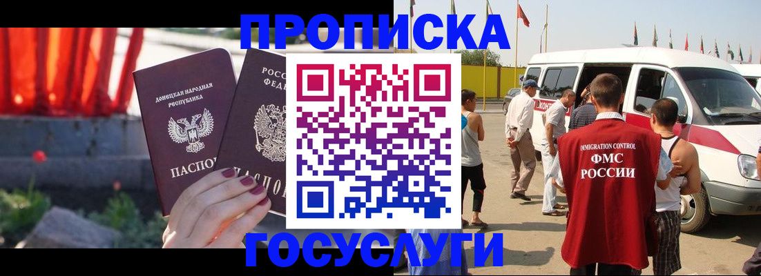 регистрация в Чувашии
