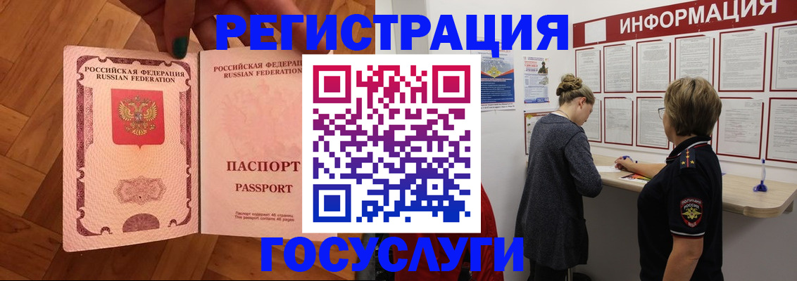 временная регистрация собственник в Чувашии